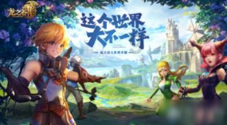古墓丽影：崛起