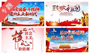 巧虎足球传送门